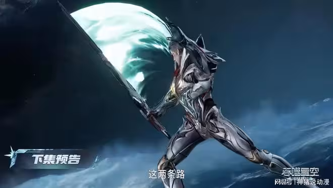 吞噬星空:銀眸王追殺羅峰,原因就一個,冰獄人破局之法終於揭曉