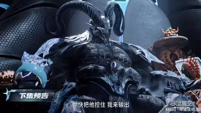 吞噬星空:銀眸王追殺羅峰,原因就一個,冰獄人破局之法終於揭曉