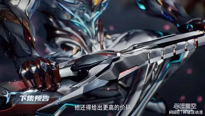 吞噬星空:銀眸王追殺羅峰,原因就一個,冰獄人破局之法終於揭曉