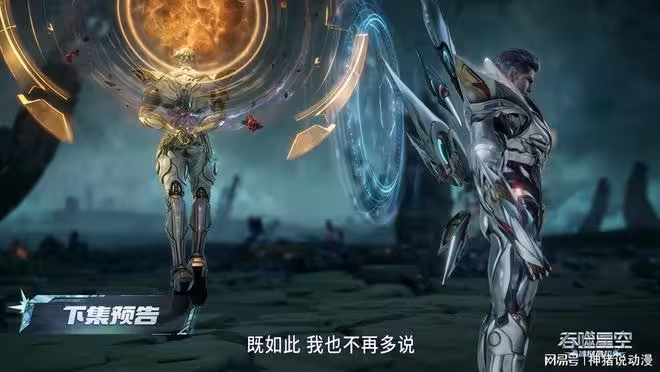 吞噬星空:銀眸王追殺羅峰,原因就一個,冰獄人破局之法終於揭曉