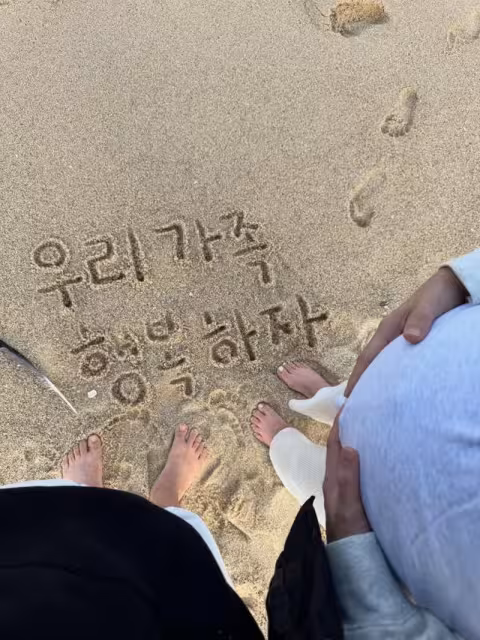 神話李玟雨當爸了! 小11歲日本妻順產嗨曬照:一家四口都幸福吧