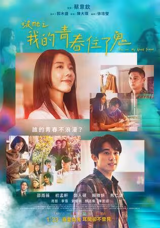 29歲男星進演藝圈…窮到吃「白飯配蒸蛋」3個月 家人看不下去援助