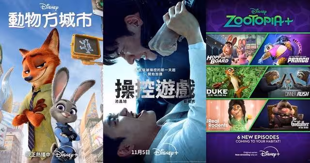 串流收視周榜/《人浮於愛》結局大灑狗血! 朴敘俊新劇重逢初戀