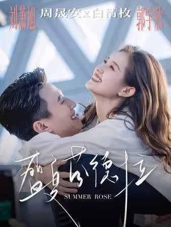 陸2025短劇「10億俱樂部」!《太奶奶》2季衝破30億 韓雨彤7部全達標