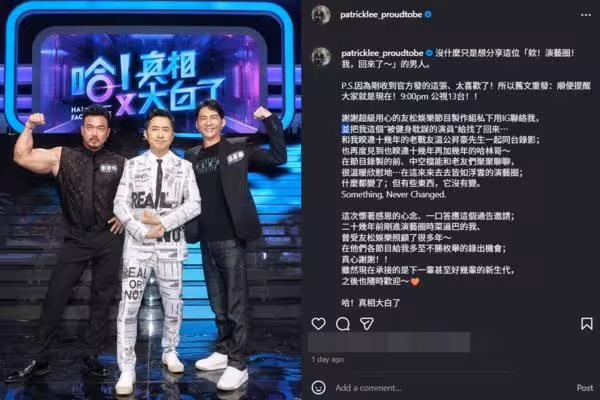 《犀利人妻》李沛旭「演藝圈我回來了」!淡出N年:什麼都變了 近況照曝