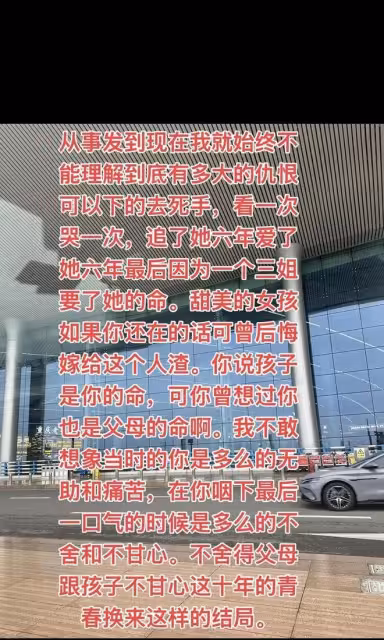 最新！金某被判死刑，嚇得大小便失禁，當場哭著求原諒