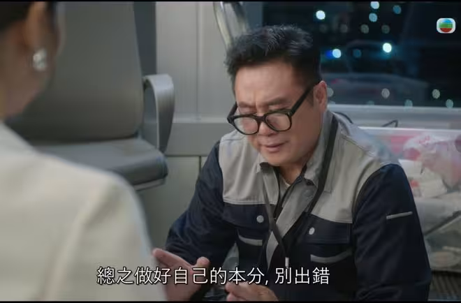 TVB前男星客串《新聞女王2》!出場3分鐘成高海寧貴人!網友大讚太驚喜