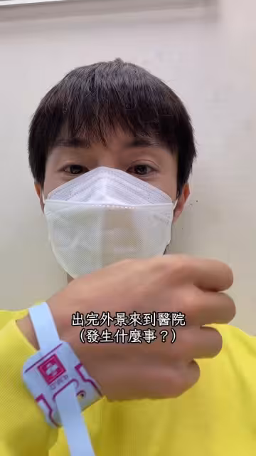 阿本出外景踩到石頭「直接插進腳底板」 崩潰清創:痛到失去靈魂