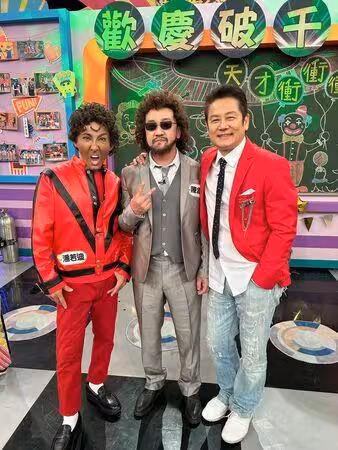 《天才沖沖沖》1千集了!徐乃麟錄20年罕見感性:真的很不容易