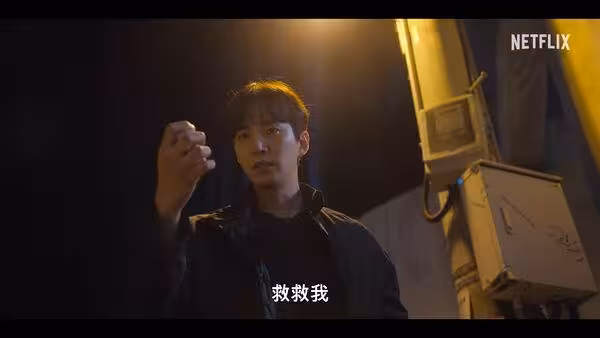 李俊昊最新超能力曝光!錢越多、力量越大 爆笑版《異能》12月播