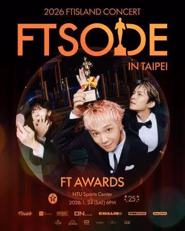 搶當灶咖大賽樂團冠軍!FTISLAND承諾常來台灣 1月台大體育館開唱