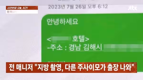 朴娜來痛罵前經紀人:做事跟狗一樣 遭爆濫用藥物「偷打不明點滴」
