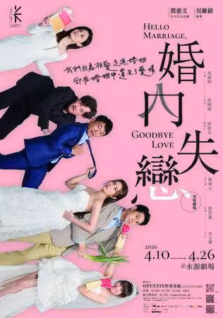 41歲周曉涵揭未婚原因!罕曝戀愛鬼故事 蔡昌憲15年婚內幕全說了