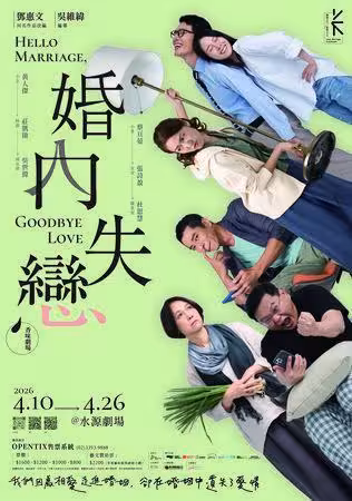 41歲周曉涵揭未婚原因!罕曝戀愛鬼故事 蔡昌憲15年婚內幕全說了