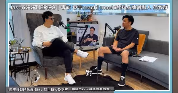 周董好友被告涉侵占股東156萬　由布院Milch蛋糕差點害了他