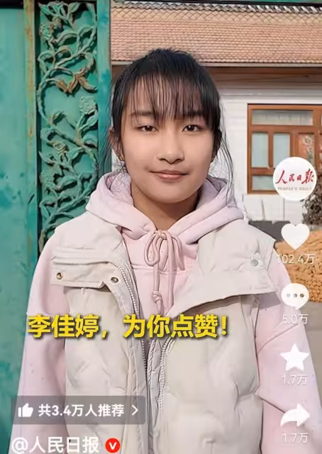 最美女孩!寧夏13歲女生爬冰救人,獲央視點贊、終身免費體檢