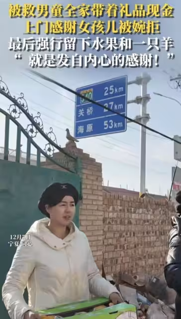 最美女孩!寧夏13歲女生爬冰救人,獲央視點贊、終身免費體檢