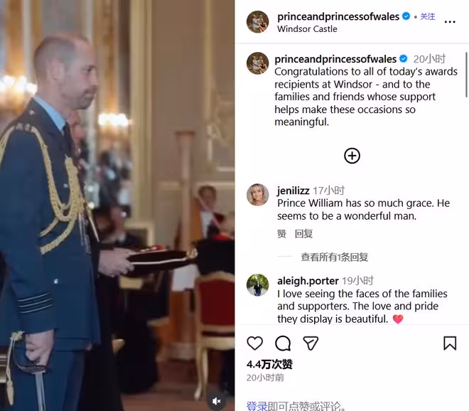 喬治王子收穫「神秘榮譽」,威廉王子笑容藏不住!