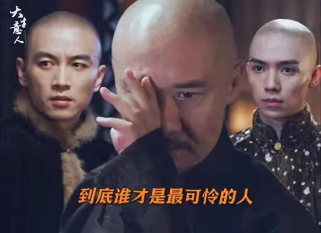 《大生意人》大結局前瞻：古母去世，李萬堂出家，蘇紫軒逃亡