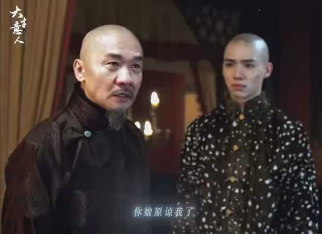 《大生意人》大結局前瞻：古母去世，李萬堂出家，蘇紫軒逃亡