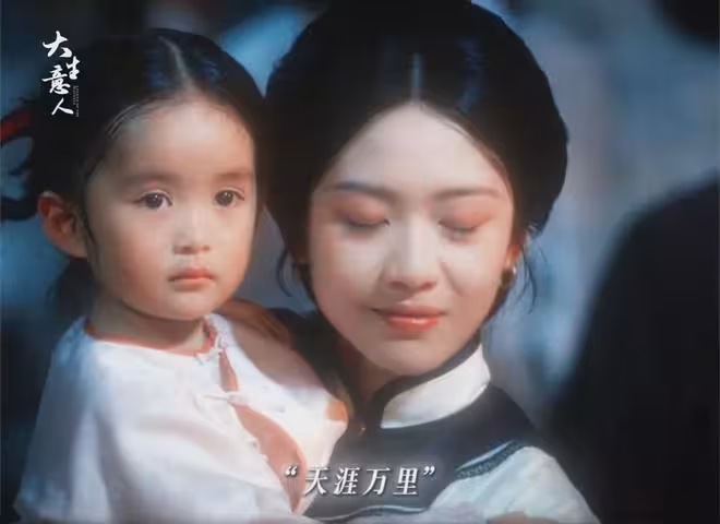 《大生意人》大結局前瞻:古母去世,李萬堂出家,蘇紫軒逃亡
