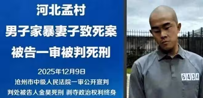 金父「全身而退」，或許他才是幕後大BOSS