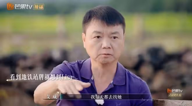 TVB前男星稱亡妻從未消失過！海葬後常向海浪打招呼！兩人曾離婚上內地節目復合
