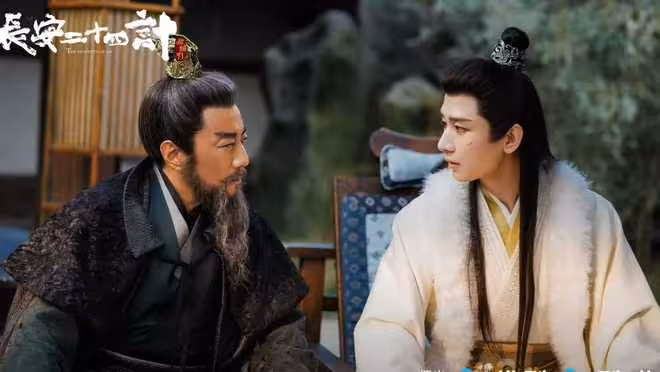 電視劇《長安二十四計》開播,成毅領銜主演,能成古裝劇黑馬嗎?