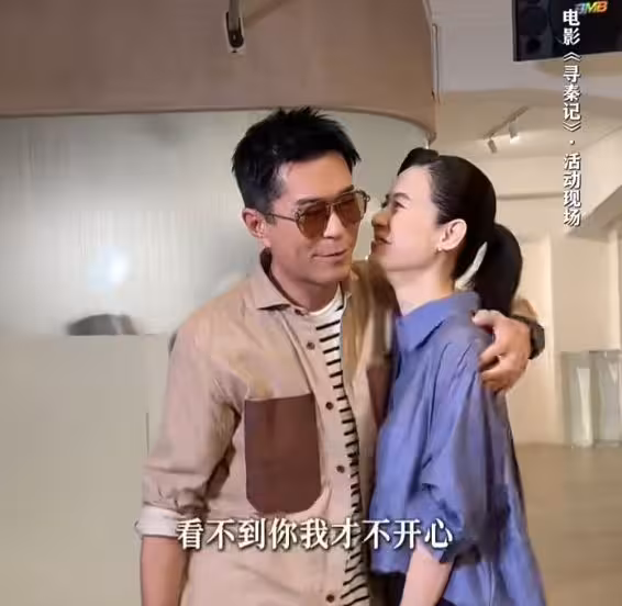 古天樂與宣萱史上最親密互動！網友直呼二人太般配！再催趕緊拍拖！