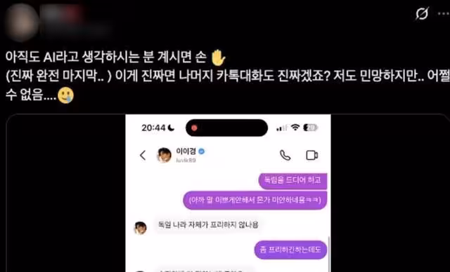 李伊庚形象全毀!好色喊:沒看過E奶「露骨私小10歲嫩妹」對話外流
