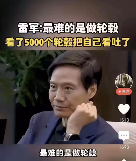 雷軍放話:V8s超級電機是小米純自研,誰說代工我跟誰急!