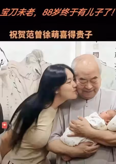 徐萌這身材絕了,難怪八旬范大師淪陷,換誰也扛不住