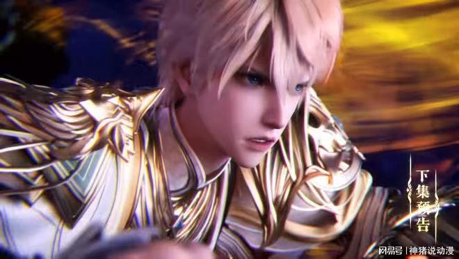 星魔神強勢出手,還動用了第五星冕,預判未來的能力太強了