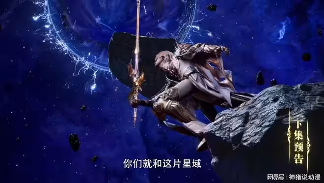 星魔神強勢出手,還動用了第五星冕,預判未來的能力太強了