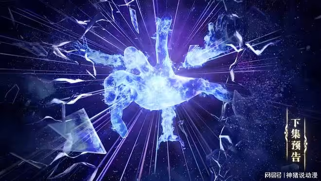 星魔神強勢出手,還動用了第五星冕,預判未來的能力太強了