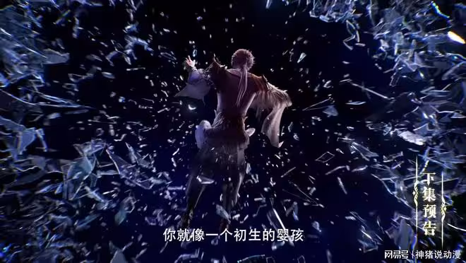 星魔神強勢出手,還動用了第五星冕,預判未來的能力太強了