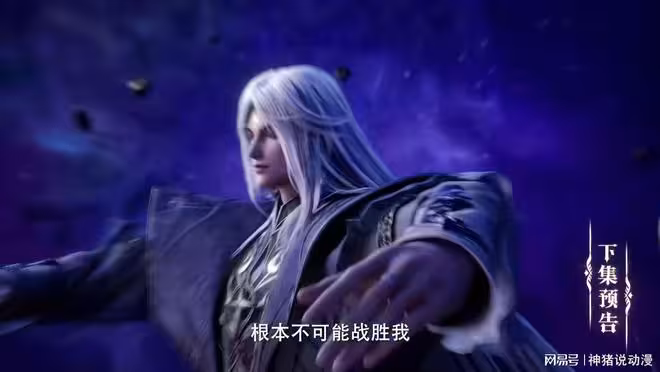 星魔神強勢出手,還動用了第五星冕,預判未來的能力太強了