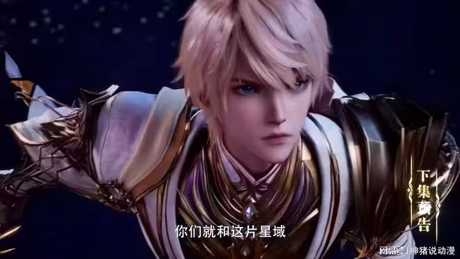 神印王座:最後一位英雄登場,星域之戰結束,星魔神計劃也曝光了