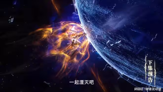神印王座:最後一位英雄登場,星域之戰結束,星魔神計劃也曝光了