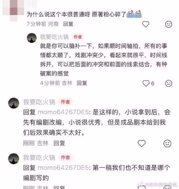 陳妍希憑《狙擊蝴蝶》翻紅！台導「花3天改版救場」平庸劇本變神劇