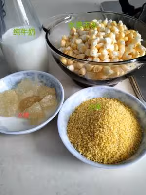玉米汁家庭版