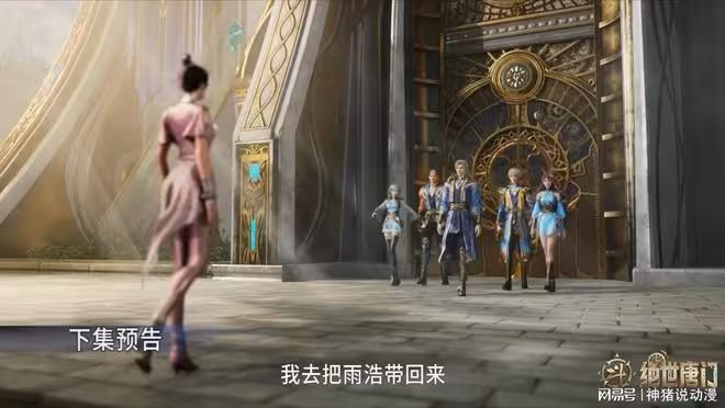 南秋秋回到唐門,貝貝意識到不對,唐舞桐終於動身去找男友