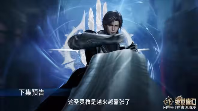 斗羅大陸:霍雨浩以身為餌,聖靈教兩大高手出動,睡魘斗羅成關鍵