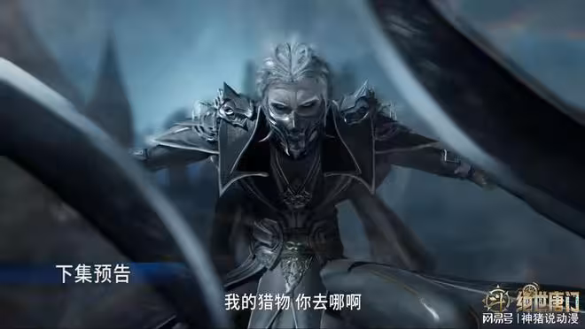 斗羅大陸:霍雨浩以身為餌,聖靈教兩大高手出動,睡魘斗羅成關鍵