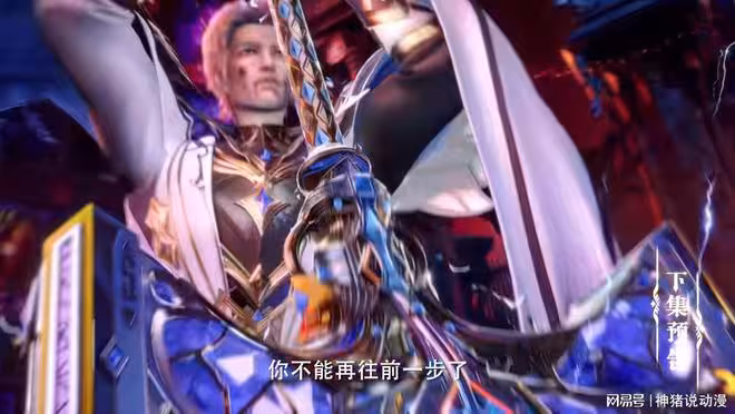 神印王座:阿寶親自下場,龍天印為護眾人不惜受傷,還動用了底牌