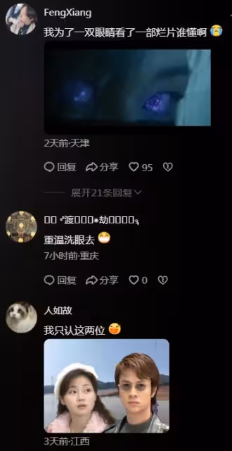 《殭屍》電影版萬綺雯出鏡僅3秒！網友批糟蹋經典！黃宗澤吳千語演技差!