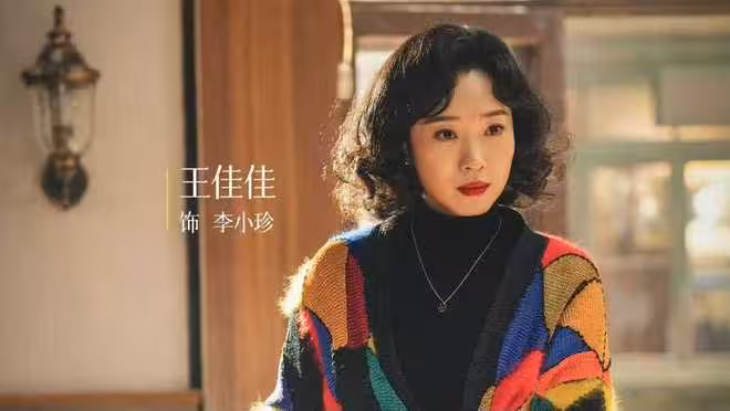 電視劇《老舅》今晚開播，郭京飛王佳佳主演，央視這回又押對寶了