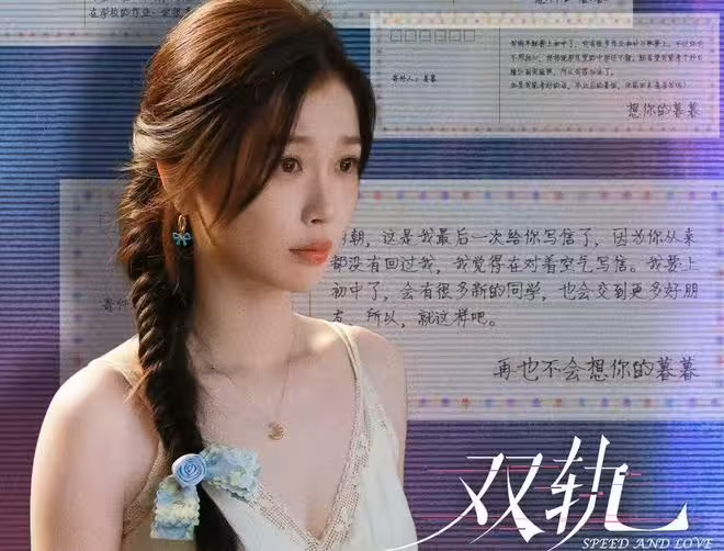 12月15日追劇日曆，8部長劇更新，《老舅》開播《狙擊蝴蝶》收官