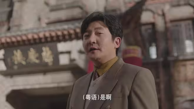 央視年代大劇《老舅》首播，看完4集，我要說：國產劇榮光回來了