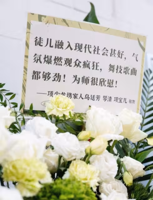 林峯重慶開唱收「項少龍一家」花籃！楊茜堯擔任嘉賓！現場播劇照引回憶殺